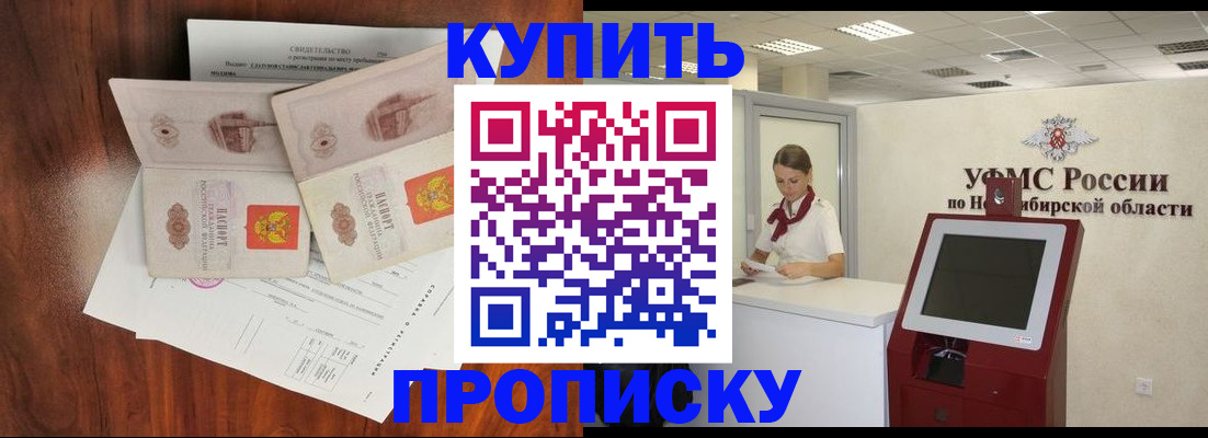 временная регистрация поиск в Сегеже