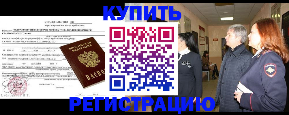 регистрация для дет. сада в Сегеже