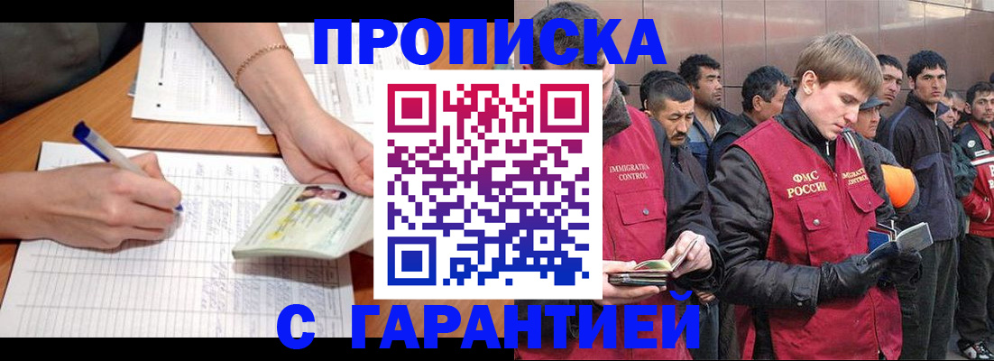 регистрация в Сегеже