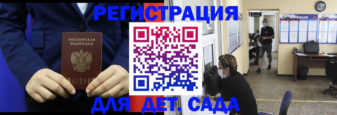 регистрация для школы в Сегеже