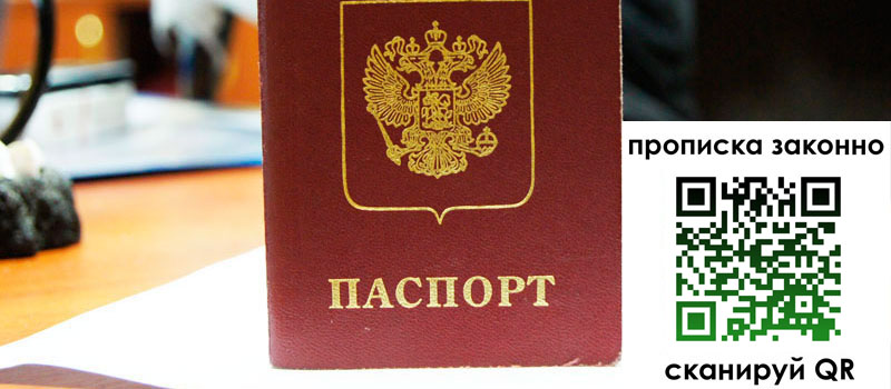 регистрация в Сегеже